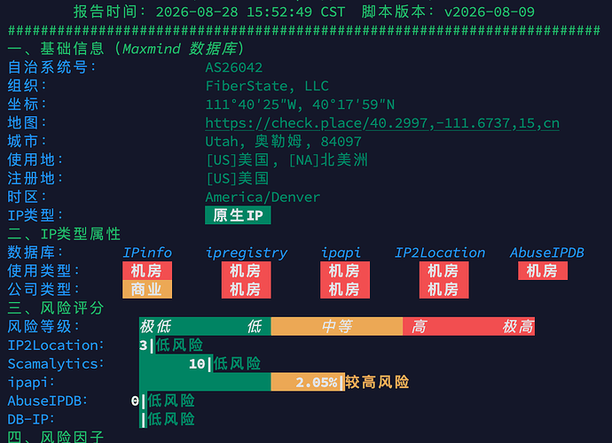image-20260828165846634