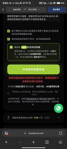 Screenshot_2026-10-04-05-16-49-001_com.microsoft.emmx.canary