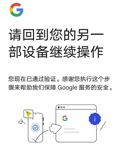 Screenshot_20260731_201743