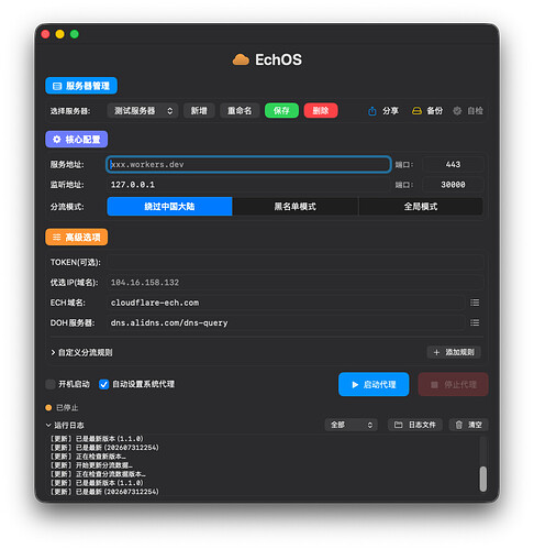 dark_1.1.0