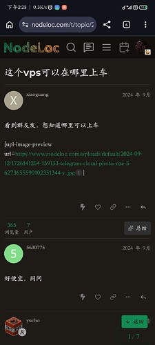 Screenshot2026-05-14-14-25-24-818com.android.chrome