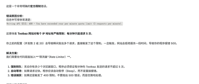 QQ_1765273607217