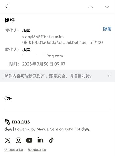 Screenshot_2026-09-30-09-37-27-112_com.tencent.androidqqmail_1790732280494edit