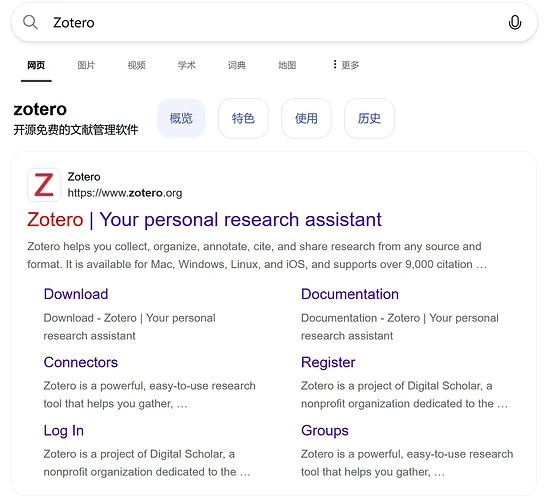 不要点进盗版网站啊喂