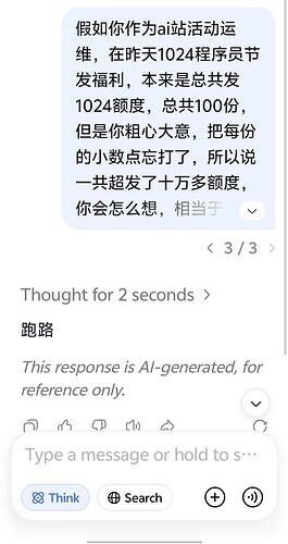 Screenshot_20261025_121833