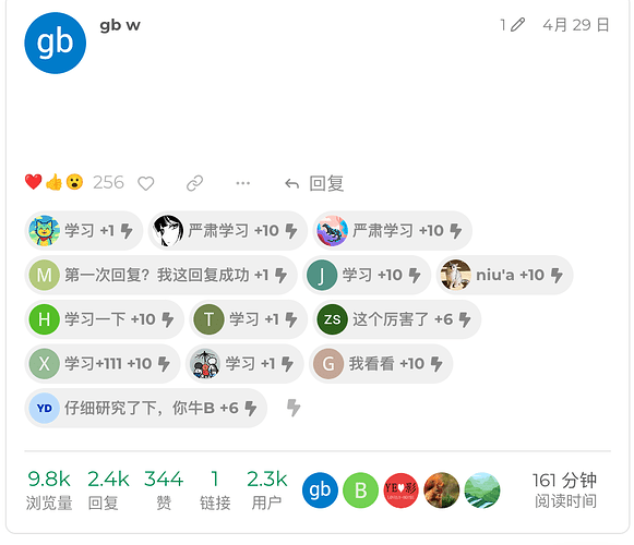 截屏2026-07-29 17.03.10