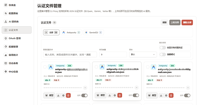 QQ20260404-183423