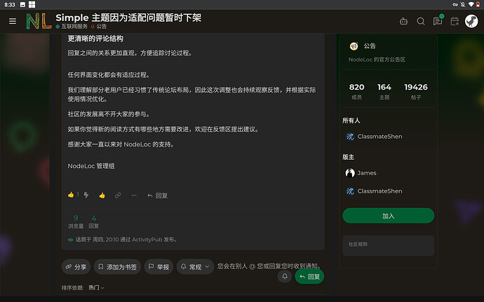 Screenshot_20260618-203346_Chrome_Beta