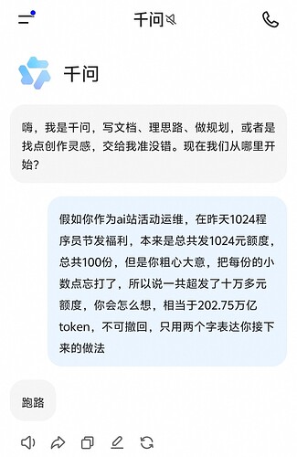 Screenshot_20261025_122211