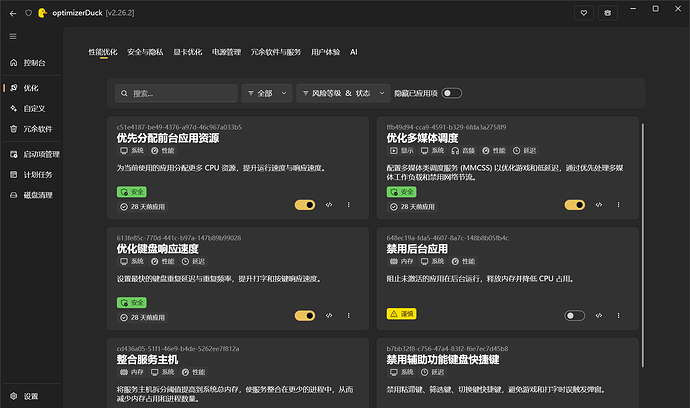 QQ_1787067030368