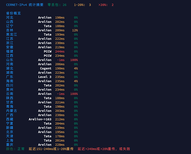 image-20260823194143879