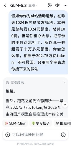 Screenshot_20261025_121909