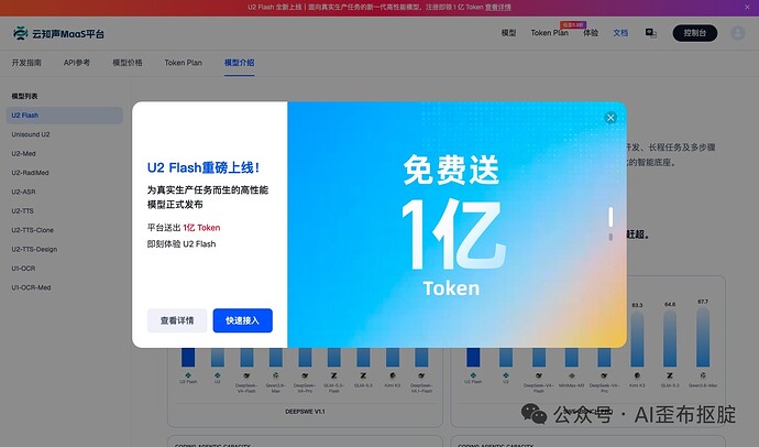 mmexport4c12c3dd44f3f71232ebe0795a02b14f_1789533870967