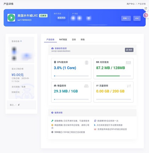 Screenshot_2025-09-11-19-55-18-68_df198e732186825c8df26e3c5a10d7cd