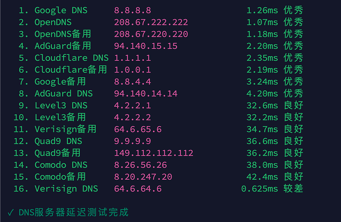 image-20260714130906640