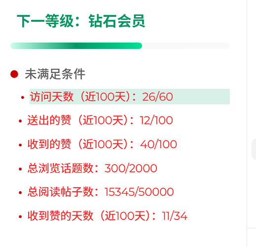 屏幕截图 2026-08-15 082405