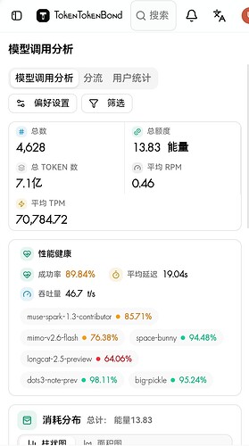 Screenshot_20261003_023833