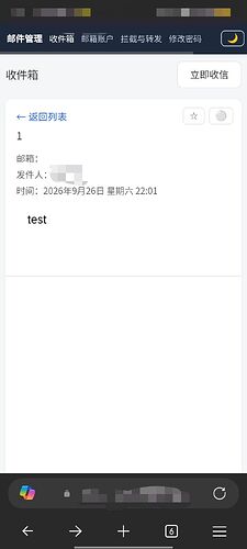 mobile-list