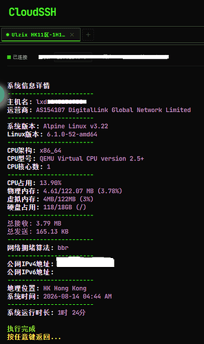 ScreenShot_2026-08-14_124451_031