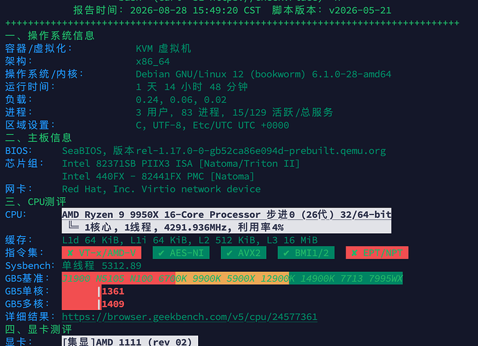 image-20260828165926623