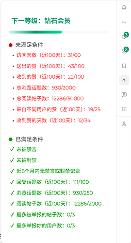 屏幕截图 2026-07-08 140603