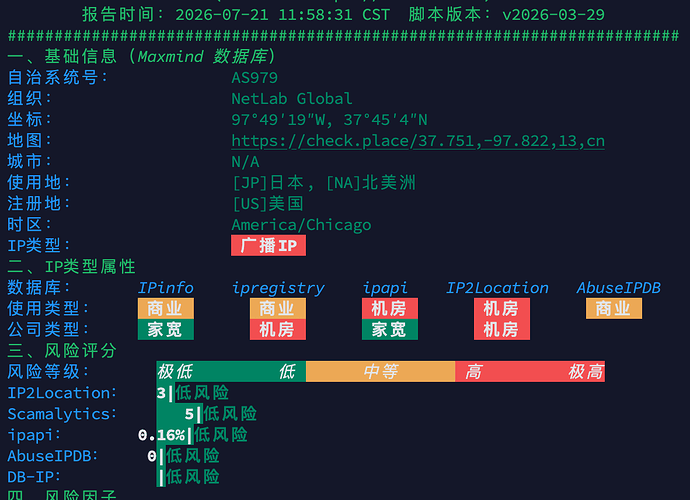 image-20260721144238240
