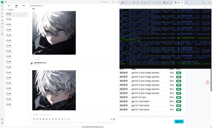 QQ_1765464436996
