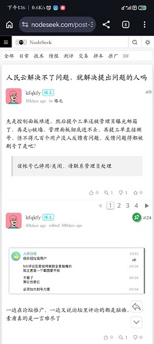 Screenshot2026-05-14-13-16-01-825com.android.chrome