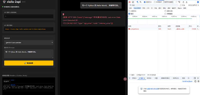 QQ_1765198245442