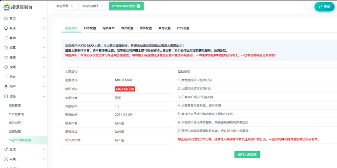 Backend