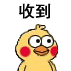 :xhj12: