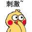 :xhj43: :xhj43: