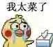 :xhj37: :xhj37: