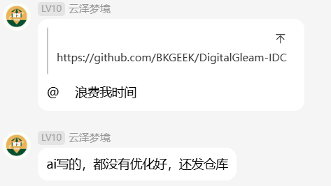 QQ_1789289161951