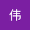 wei001