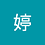 zhongting